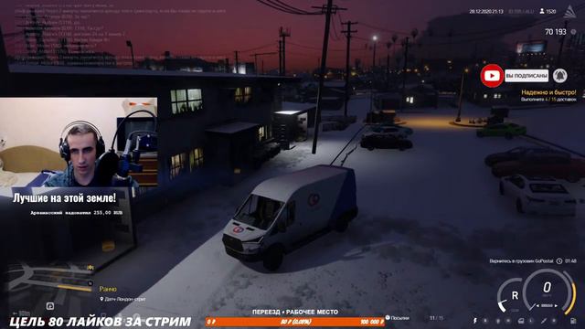 ARIZONA V RP ! ОБНОВЛЕНИЕ!!!!!! смотреть онлайн