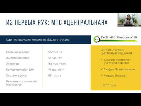 Вебинар по использованию системы 