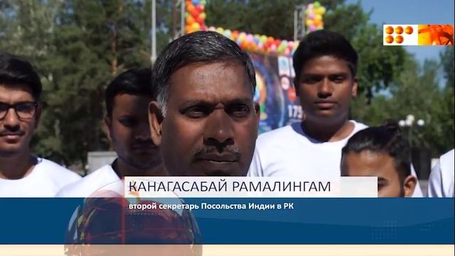 День йоги в Караганде смотреть онлайн