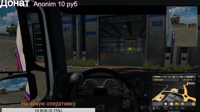 Euro Track Simulator 2 Multipleer Катаемся конвоем (стрим) смотреть онлайн