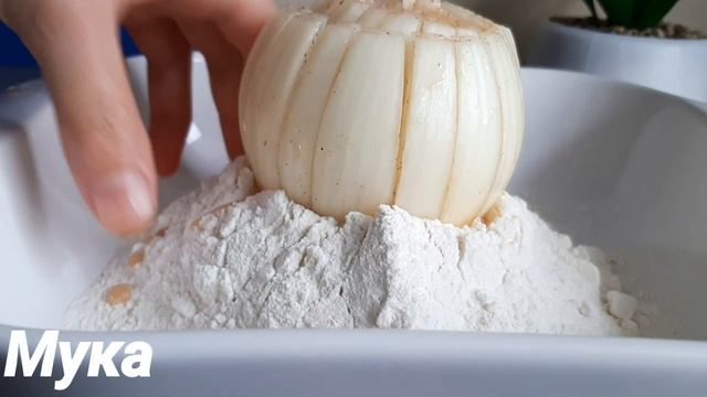 ВЕК ЖИВИ-ВЕК УЧИСЬ! шикарный рецепт из обычного ЛУКА, смотреть онлайн