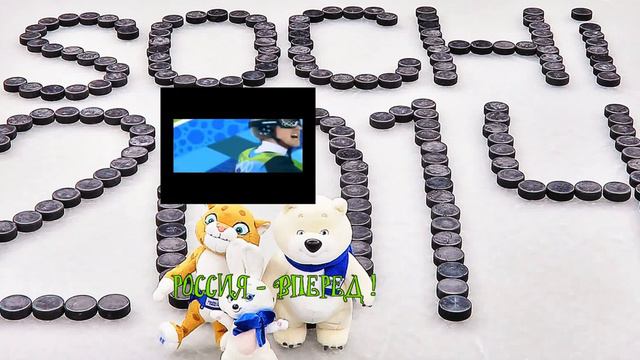 Олимпиада Сочи 2014 смотреть онлайн