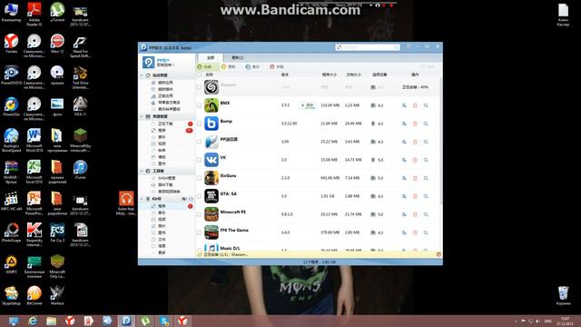 как скачивать игры на ios бесплатно без jb смотреть онлайн