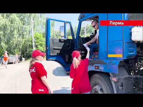 СвЖД поддержала Международный день привлечения внимания к ж/д переездам смотреть онлайн