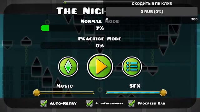 Стримим Geometry Dash! #гд смотреть онлайн