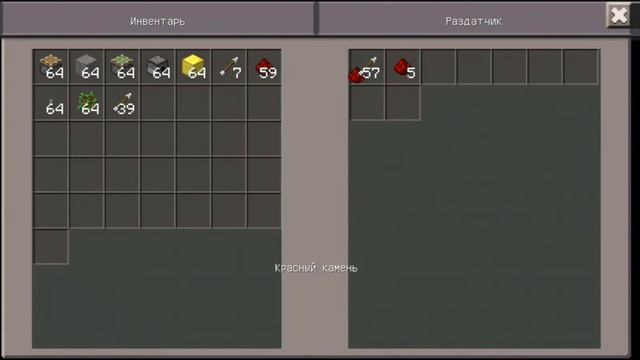 как сделать машину смерти в Minecraft PE смотреть онлайн