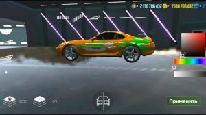 Как сделать Тайоту Супру из форсажа в Симулятор Автомобиля 2 | Car Simulator 2