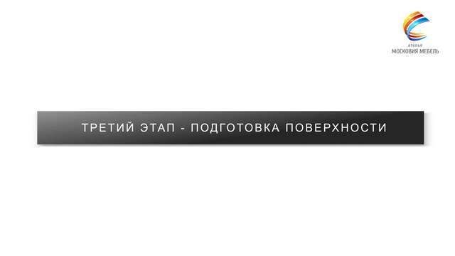 Изготовление контурного витража для дверей шкафа купе - заливной витраж смотреть онлайн