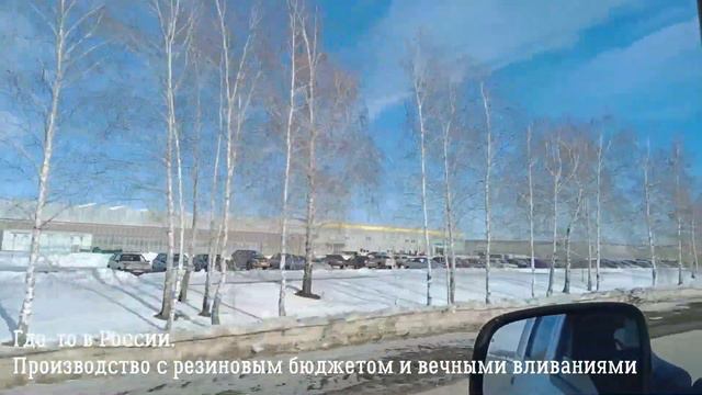 Резиновые бюджеты агрохолдингов. Они так могут, мы – нет. Только никому не говорить... смотреть онлайн
