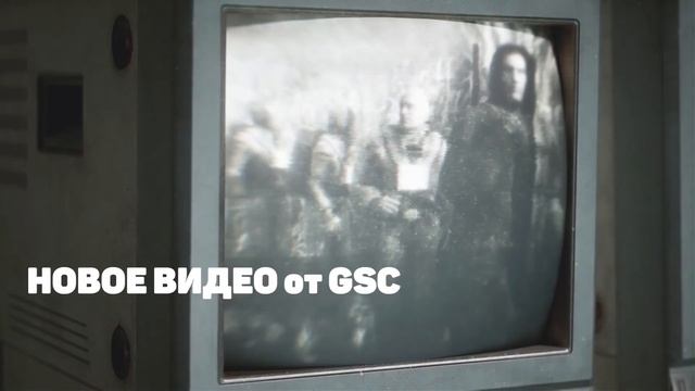 S.T.A.L.K.E.R.: СЮЖЕТ ДЛЯ DEAD AIR, НОВЫЕ МОДЫ И "СЕКРЕТНАЯ" ПАСХАЛКА В S.T.A.L.K.E.R. 2! смотреть онлайн