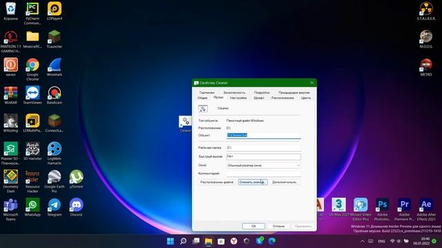 Как очистить временные файлы Windows одной программой? смотреть онлайн