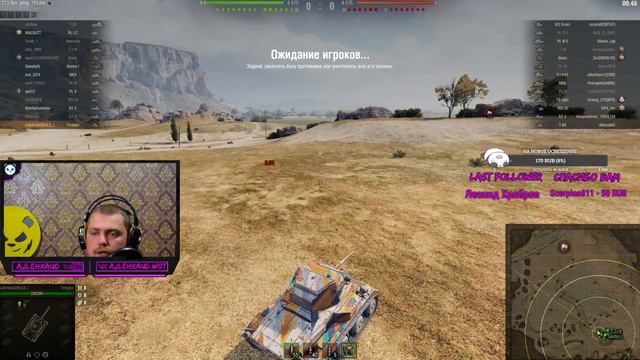 Дайте мне уже мастера на этом танке! Путь мастера. Серия 5. смотреть онлайн