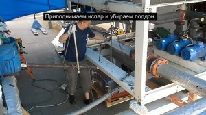 Ремонт чиллера: замена испарителя.