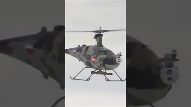 беспилотный вертолёт с противотанковой ракетой смотреть онлайн