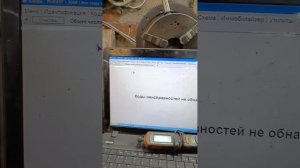 P1676 Пежо , Ситроен с проблемой заряда АКБ или плохая зарядка.