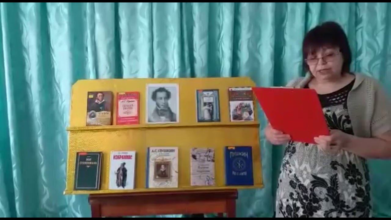 А.С. Пушкин «Кинжал». Читает Абалакова Рамзия Мансуровна смотреть онлайн
