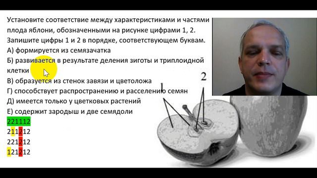 Видео-объяснение для Биоробота