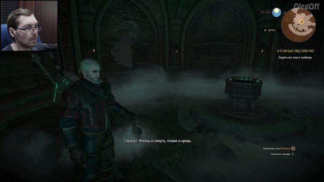 The Witcher 3 #76 ► ПЕРВОЕ ЖЕЛАНИЕ ОЛЬГЕРДА смотреть онлайн