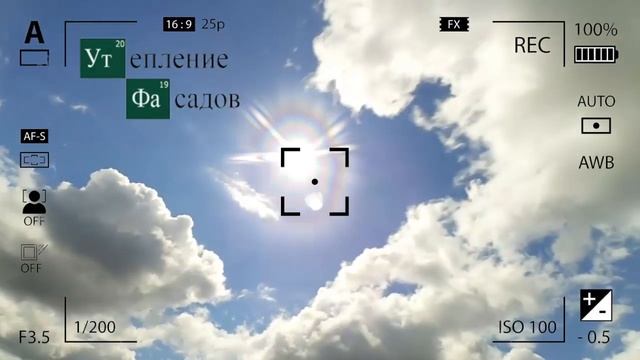 Анонс видео - выбор системы утепления смотреть онлайн