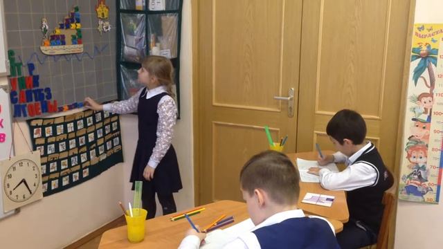 4. Игры Воскобовича в начальной школе смотреть онлайн