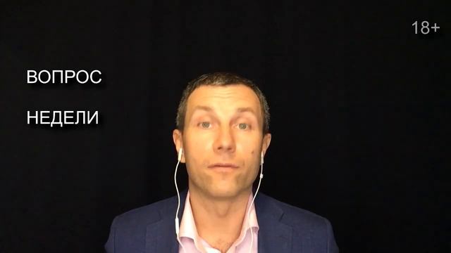 Вопросы меняющие нашу жизнь! Вячеслав Орешкин Персональный коуч ICF смотреть онлайн