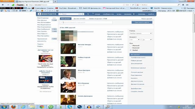 Ожидания чуда - напиши пока не поздно! смотреть онлайн
