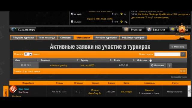 Как Пользоваться Автоматической Турнирной Системой OP смотреть онлайн