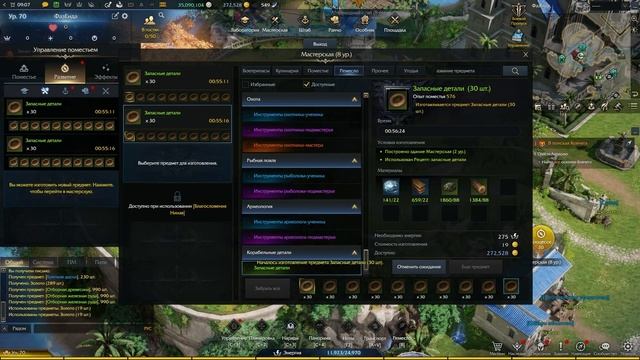 Lost Ark / Как наролить нужные параметры в инструментах? / Помощь новичкам в Lost Ark, часть 1. смотреть онлайн