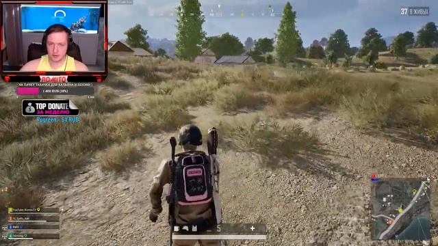 КАК ПРОВЕСТИ ВЫХОДНЫЕ? ПРОСТО - ЗАЙДИ В PUBG к ROMITO TV и НАЧНИ ПОЛУЧАТЬ ПОЛОЖИТЕЛЬНЫЕ ЭМОЦИИ смотреть онлайн