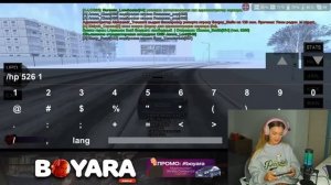 ЮТУБЕРСКАЯ АДМИНКА: КОМАНДЫ ВЫДАЧА ДЕНЕГ И УРОВЕНЬ BLACK RUSSIA