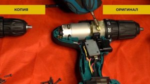 Оригинал VS подделка - MAKITA/ КАК ОТЛИЧИТЬ? ЕСТЬ ЛИ РАЗНИЦА?
