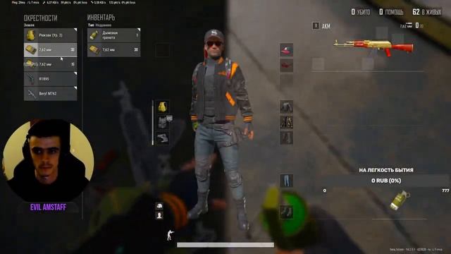 ?СМОТР НОВОГО ПАТЧА И МБ РАНГИ |STREAM 2K PUBG | ? смотреть онлайн