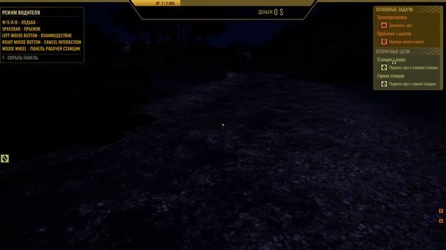 Truck Mechanic: Dangerous Paths - Первая Миссия смотреть онлайн