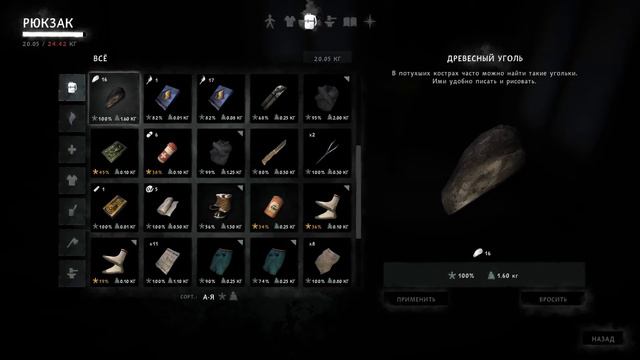 Прохождение The Long Dark. Второй шанс в Милтоне))) Третья серия. Волки стащили оленя. смотреть онлайн