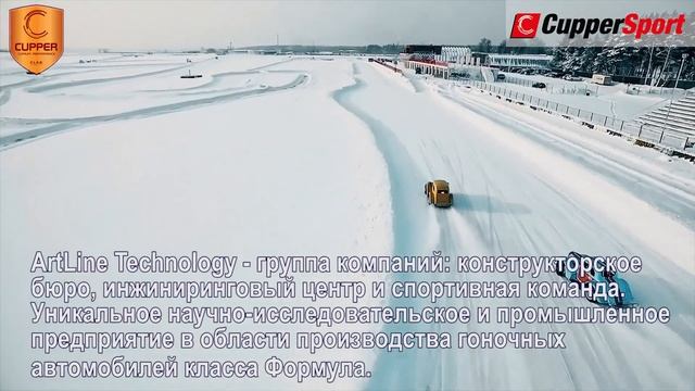 Жизнь спортивной ассоциации Cupper Sport в 6-ти минутах. PROMO смотреть онлайн