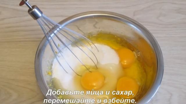 Пирог с мандаринами смотреть онлайн