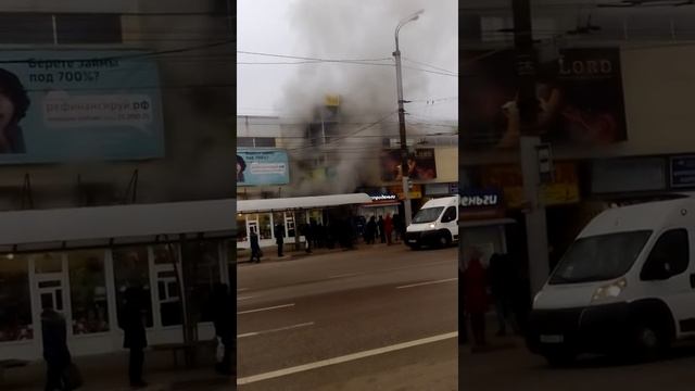 Пожар на рынке 1000 мелочей у цирка смотреть онлайн