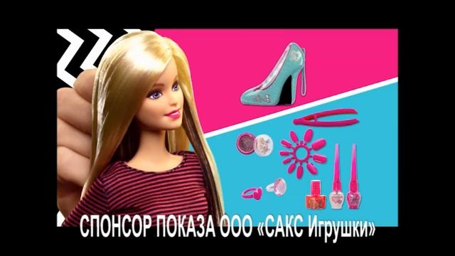 Markwins Barbie Наборы детской декоративной косметики смотреть онлайн