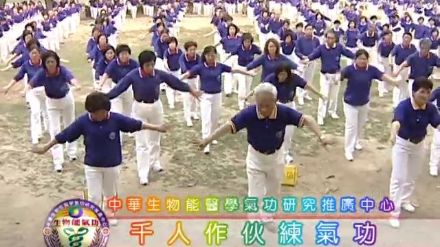 練功篇　第1～13法 смотреть онлайн