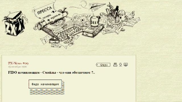 Разоблачение Смайлика :3 Няшка! Няшки, Котики, Улыбки, Поцелуи, Вызов Стеро. 18+ смотреть онлайн