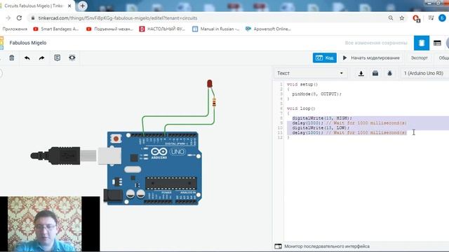 Учимся работать в Tinkercad - онлайн ресурс для создания проектов! смотреть онлайн