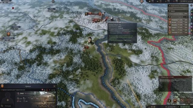 ? Crusader Kings III: Я ТЕПЕРЬ КОРОЛЬ #3 [прохождение 2023] смотреть онлайн