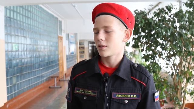 2020 09 01 Открытый урок по ОБЖ в 6 лицее Благовещенска смотреть онлайн