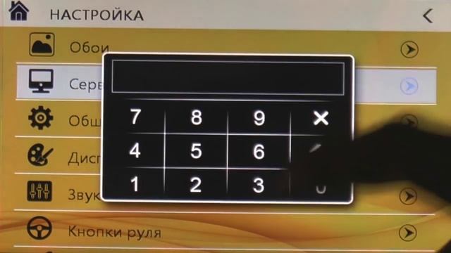 Обзор интерфейса штатной магнитолы KGL на базе процессора MTK - WINCE 6.0 | CARDVD.SU смотреть онлайн