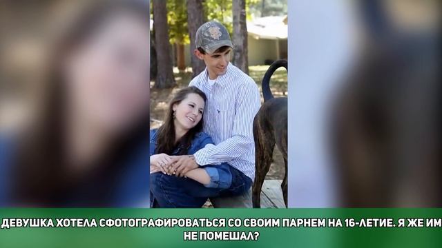 Фото, Сбивающие с Толку смотреть онлайн