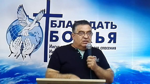 Церковь Благодать Божья. Вадим Понетайкин. Проповедь Миссия Духа Святого. 1.09.19г. смотреть онлайн