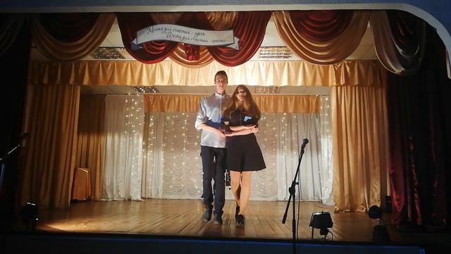 Вальс. Группа № 3 смотреть онлайн