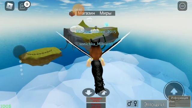 Россказую Как летать и остальное в Roblox Horse World (Мир Лошадей) смотреть онлайн