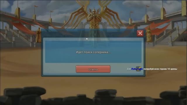Battle Arena: Демон смотреть онлайн