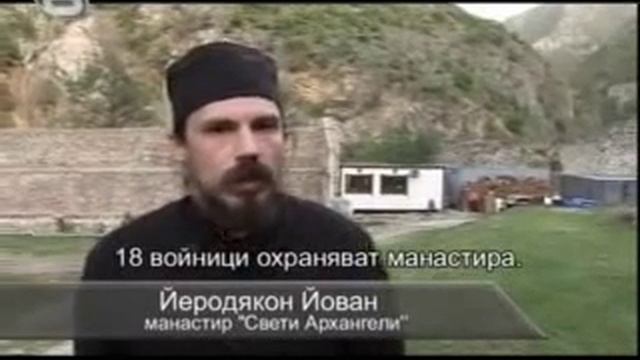 Отец Йован от Призрен за Българите в Ниш смотреть онлайн